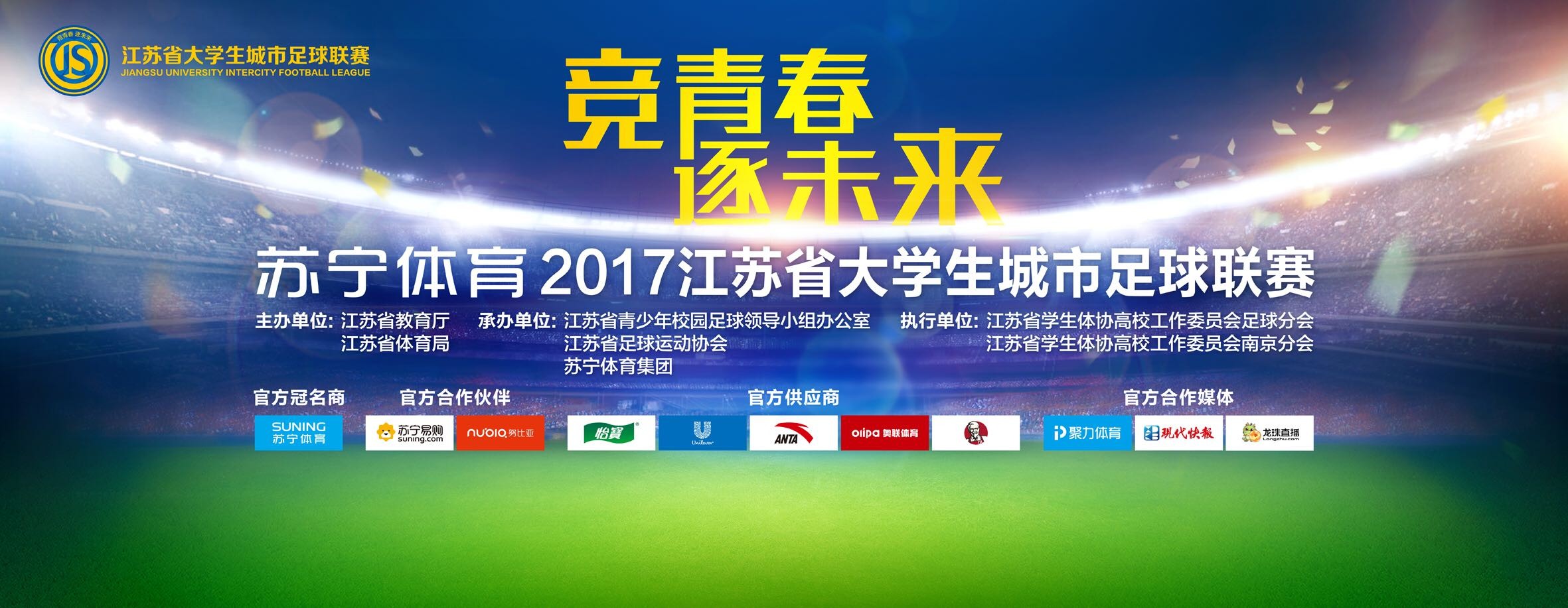 此外，智能宣发云能够在全网进行基于文本、图片内容相似度匹配的侵权识别，及时发现影视动漫领域的盗版内容